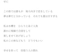 最短即日！個性的な歌詞をご提案/ご提供します 作詞のヒント出しだけでも、1からの作詞もおまかせ下さい！ イメージ1
