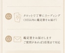 恋愛だけで終わらせないタロット鑑定をします 恋愛のその先にある、あなたの心にも光を。 イメージ6