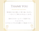 福祉・介護特化のホームページ制作します 事業所の想いと安心感を伝えるWordPressサイト制作 イメージ7