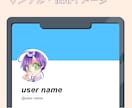 最短3日納品！キラキラ可愛い配信用アイコン描きます 配信・SNSで使える、キラキラ可愛いアイコンを制作します。 イメージ4