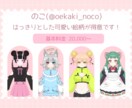 Live2dモデル作ります あなたのキャラクターに魂吹き込みます! イメージ4