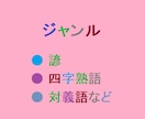 漢字検定準１級について対応します 「学習する上で漢字検定準１級をやってみたい」方など向け！！ イメージ3