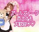 あなたの為の３日間♡メッセージで受け止めます ほっこり♪ニッコリ♪共感♪そんな時間を提供致します☆*。 イメージ3