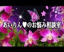 １回返信！単発！愚痴.相談.お悩み聞きます 人間関係.仕事.病気等.人には言えない相談何でもお聞きします イメージ1