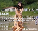 自然体を引き出すポートレートを撮影します ～全国どこでも出張いたします〜 イメージ1