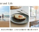 はじめての保育所選びをサポートします 新卒・第二新卒向け「私に合う！」保育所選び＆安心就職サポート イメージ4
