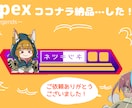 配信に使えます レジェンドスキンを着たあなたのゆるーいApexバナー イメージ5