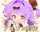 SNS向けの可愛いアイコン描きます ふんわり・もちほっぺなキャラクターイラストが得意です！！ イメージ1