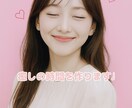男性限定♡お話し相手になります 【男性限定電話相談】やさしく寄り添う傾聴♡ イメージ2
