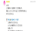 いますぐ話して❗心の断捨離！承認と共感で話聞きます 24時間予約OK⭐愚痴！不満をデトックス❤心の断捨離・ イメージ2