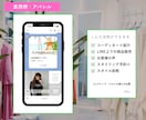 格安でLINE公式アカウントの構築代行をします 公式LINE 拡張ツール（エルメ・Lステップ）の対応も可能 イメージ8