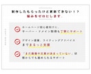 ワードプレスでオリジナルデザインのサイト制作します SWELLテーマ、Lightningテーマでワードプレス作成 イメージ2