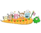 アイコンや商品パケに！ゆる～く笑えるキャラ描きます お手元にかる～くかわいいユーモアを イメージ6