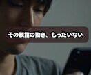 あなた専用！Instagram運用代行します 制作実績150件超｜あなた専属のパートナーになります イメージ7