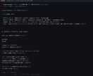 事業主向けClaude Codeスキル集納品します 見積・請求・返信・経理・提案書。5業務を毎回同じ指示なしで イメージ3