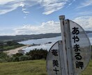 やりたい事、生き方、転職のお悩み相談のります HSS型HSP<自由に自分らしく楽しく生きる> イメージ3