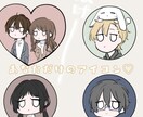 ぽけーっとしたお顔のSNSアイコン作ります プレゼント用や、カップルにもおすすめ！ イメージ1