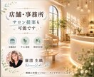 心が"帰りたくなる部屋"をあなたと一緒につくります ✤元建築士×パリ留学経験ありインテリアデザイナーがご提案✤ イメージ9