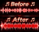 音声ファイルのボリューム、音量、などを大きくします 音楽ファイルなど小さな音のレベルを市販CDなみに大きくします イメージ4