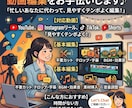 YouTube等の動画を見やすく丁寧に編集します 見た人に伝わる動画を丁寧に仕上げます♪ イメージ1