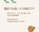 看護師があなたの気持ち（愚痴、悩み）受け止めます 長い看護師歴があるから、現場の辛いリアルがわかります！ イメージ2