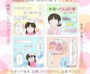 あなたの想い、やさしいイラストで届けます 女性・子育て・暮らしに寄り添う、やさしいイラストが得意です イメージ3