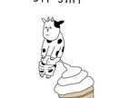 シュールでかわいいイラストを描きます シュールでかわいいイラストを独特なアイデアでお描きします！ イメージ2