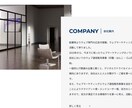ラク速サイトパックなら迅速に高品質にHP作れます ３ページ構成エントリープラン｜必要最低限のパッケージで イメージ2