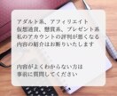 72時間ツイッターの固定ツイートに固定し拡散します 商品やサービスを宣伝・認知したい個人起業家さんにおすすめ イメージ4