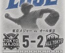 野球専門　Instagram投稿画像を作成します 野球チーム向けにオリジナルデザインで作ります！ イメージ6