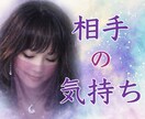 復縁の可能性とタイミングをカードで読み解きます 忘れられないあの人へー復縁の悩みに寄り添います イメージ2