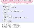 最短1～3日！バストアップイラストを制作します サムネ向き！テンプレ記入だけ！空欄はお任せOK！ イメージ4
