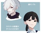 セール中●TRPG等で使用できる立ち絵を制作します とりあえず立てばいい方向けクオリティのため安めになってます！ イメージ3