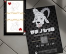 スタイリッシュな名刺やショップカードを制作します 具体的なイメージがなくても積極的に提案いたします！ イメージ5