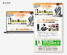 デザインに特化！効果に繋げるLPを作成します 無料でFVをご提案！まずは、LPの課題をお教えください イメージ7