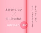 絶望と劣等感の奥にある才能を紐解きます 自分の常識を疑って、深掘りすると見えてくる大切な事 イメージ4
