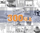 クリスタで使える3Dモデルを作成します イラストやマンガの小物・背景の時短にどうぞ！ イメージ3