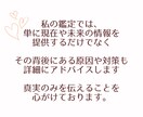 誰にも話せない、辛い片思いを答えを霊視で鑑定します 私も恋愛でつらい思いをしたので気持ちわかります。 イメージ6