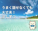 否定せずゆっくりお話をお聞きします 話すだけで大丈夫。安心して気持ちを共有してください イメージ2