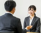 新卒者の就職支援全般をサポートします 公的機関及び民間の両方で新卒者の採用支援をしていました イメージ3