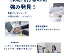 丸投げOK、履歴書、職務経歴書の作成代行します 最短３日以内での納品可。面接官の目に留まる応募書類を作成 イメージ6