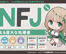 MBTI×占星術で読むあなたの深層を読み解きます MBTI×星であなただけの構造を可視化します。 イメージ2