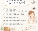 あなたに合う整理収納を一緒に考えます 片付けが苦手でも大丈夫。一緒に無理なく整えます。 イメージ2