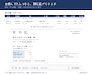 領収証Excel（インボイス対応）を販売します 収入印紙を自動判定｜本紙と控えがA4・1枚に並びます イメージ2