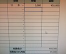 頭でイメージした物語を、私が文章にします 優しく読みやすい文体で、お客様に沿った内容を提供します。 イメージ5