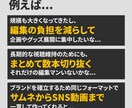 YouTube編集｜マルチカメラ・丸投げ対応します 見やすさ&テンポ重視｜グループ動画・丸投げもお任せ イメージ2