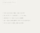 エッセイ・自費出版の本文をA5の本に組みます 書き上げた原稿を、そのまま印刷所へ出せる形に イメージ7