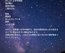 恋愛に自信がない方へ結婚運鑑定します 恋愛の不安を希望に変える鑑定です イメージ7