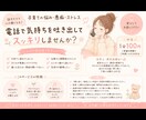 愚痴・ストレス、何でもお聞きします 子育ての悩みや愚痴を気軽にお話しください イメージ1