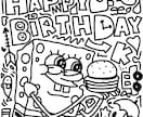 記念日に使えるオリジナルのイラストを作成いたします 恋人やお友達へのサプライズにオススメです◎ イメージ1